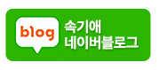 학원블로그